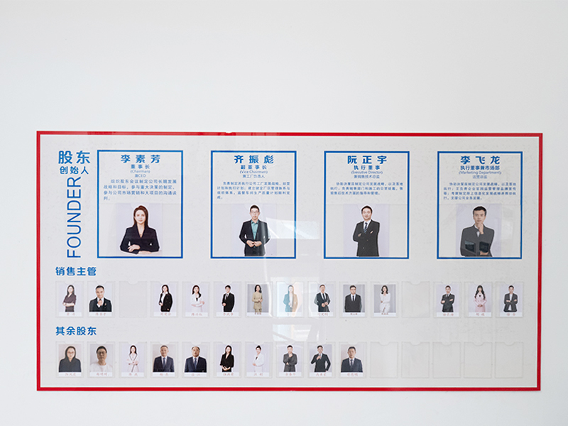 Culture Wall